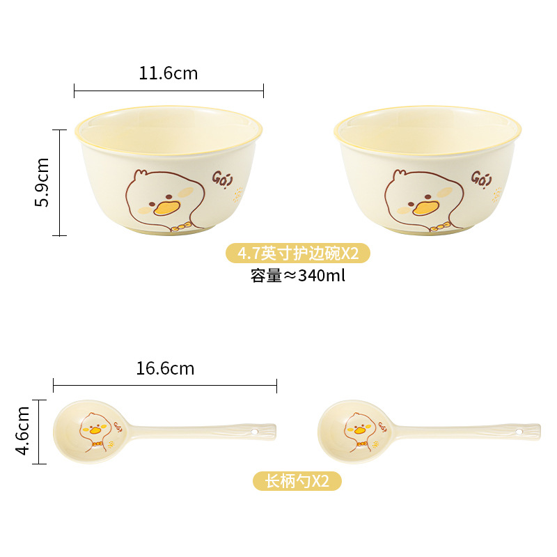 4.7inch 엣지 보울 + 트위스트 스푼 - 옐로우 덕 - 2개