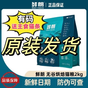 �r�Zԇ��؈�͜غ決؈�Z�o���r�����r��ȫ�r؈�Z��؈��؈ͨ��2kg