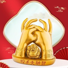 李居明八运吉祥物【财神大手印】大黑天财神家居办公摆设
