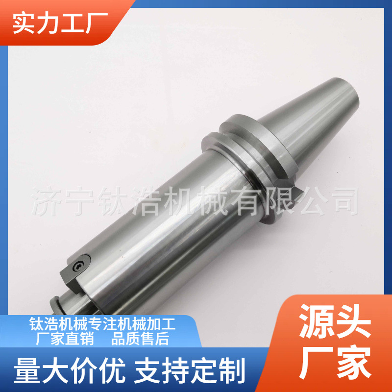 厂家直销BT50-FMB32-60L平面铣刀柄数控面铣刀柄批发定制价格