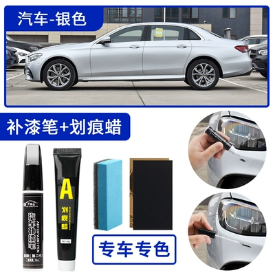 and removing scratches, Avtomobil boya qələmləri - silver-single-pen-scratch-wax-4s-original-factory-paint-includes-sandpaper-sponge-wipe-please-leave-a-message-with-the-car-model-year