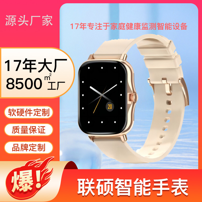 Waterproof bracelet