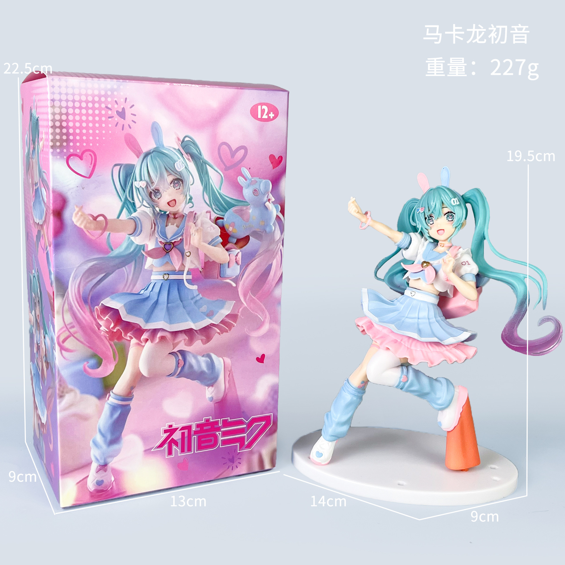 Macaron Hatsune [en boîte]