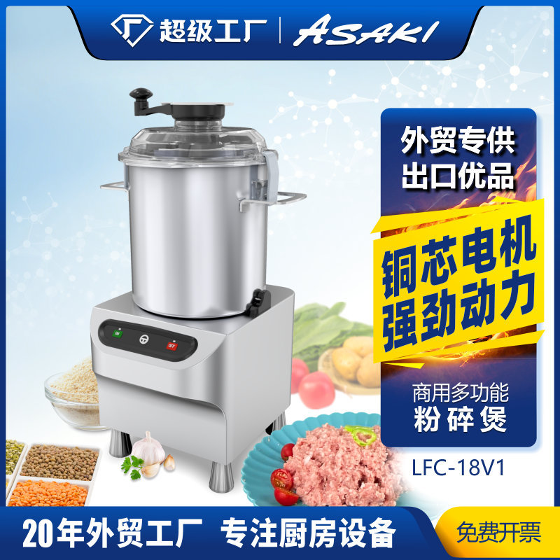 18L 대용량 파쇄 (단일 속도)