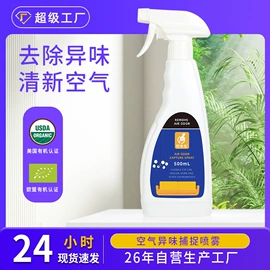 狗狗香波浴液;洗衣液;空气清新