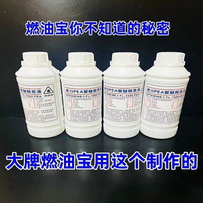 Oil additive – Circuit Without Disassembly