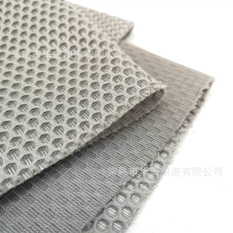 【厂家直销】HH-029亮丝网布 涤纶双层三明治网布 服装家纺用网布-阿里巴巴