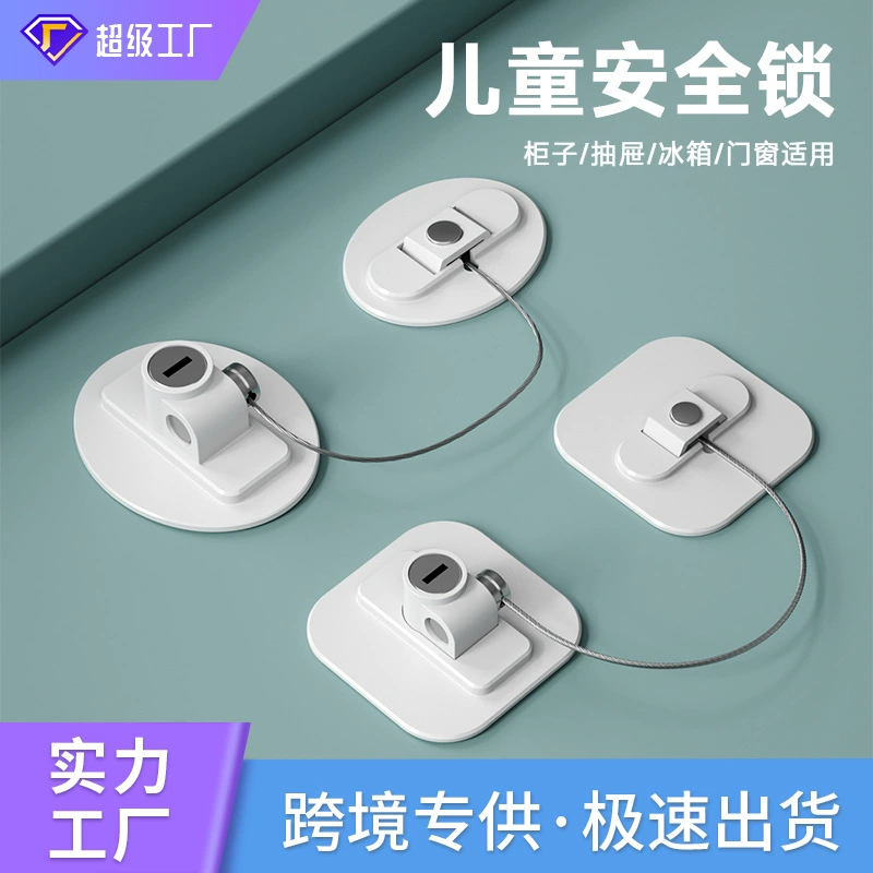 Замки холодильника Детские защитные замки Оконные замки ящика замки раздвижные двери Многофункциональные детские замки безопасности Детские замки противооткрываются