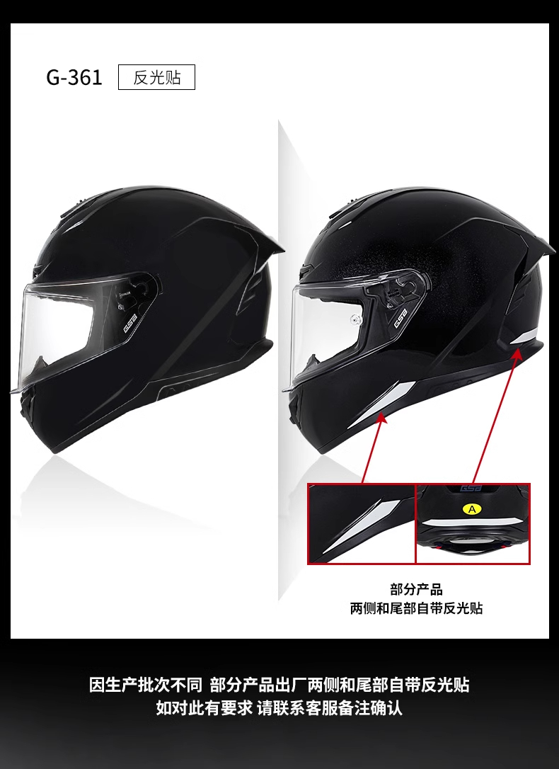 GSB Full Face Motorcycle Helmet for Men and Women GSB361GT
