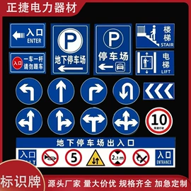 交通安全标识;安全生产标识;反光材料