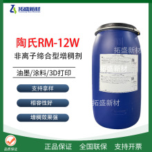 ���ρ����RM-12Wˮ�Է��x�Ӿ۰������������턩��׃����
