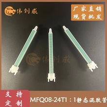 MFQ08-24T1��1�o�Bab��Ϲܻ��Ϲ��c�z�Ĳ��p�M��24���zˮ���z��