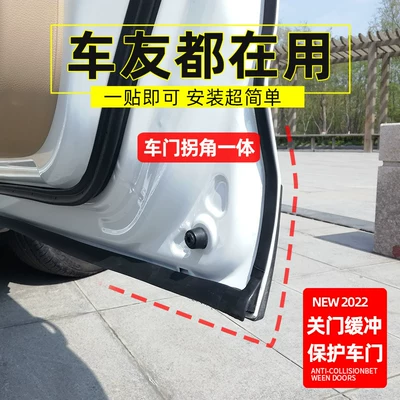 Imax8 550, Specialized Door Soundproofing – Vehicle Sealing Strip