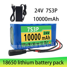 �羳����24V 7S3P 10000mAh ����܇����܇늳� 18650��x��늳ؽM