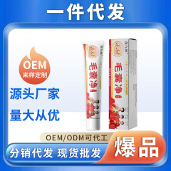 ドロップシッピング Douyin Kuaishou Douyin 電子商取引ソース Miao Jiushen 毛包クレンジング クリーム皮膚のかゆみ毛包浄化クリーム