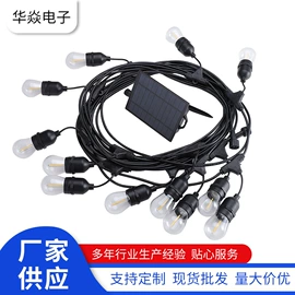 电源线;室外LED;手机数据线