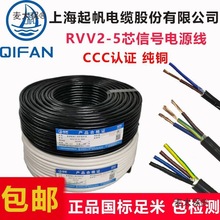 | RVVo~оܛ늾2 3 4о*0.5/1.5/2.5/4/6ƽ ̫