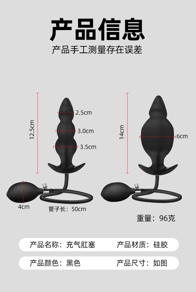 Inflatable Anal Beads Plug with Three Beads, Silicone Body, Black — detail image 15