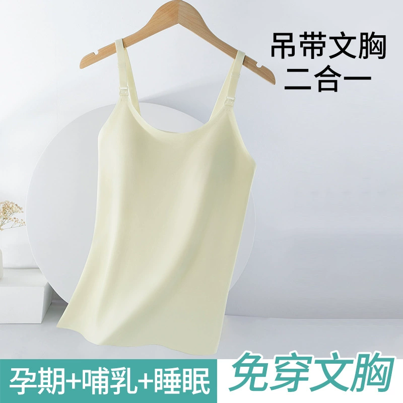 Ремешок для кормления грудью спящий спящий можно носить с модельским грудным молоком