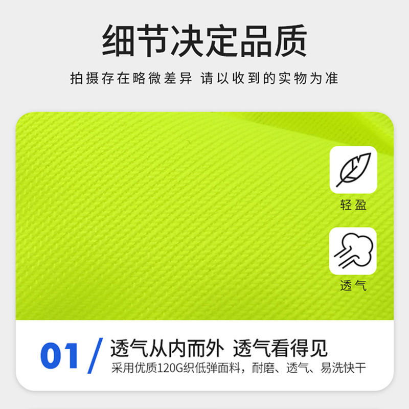 反光背心马甲多口袋安全反光衣建筑工地施工环卫交通定制logo印字