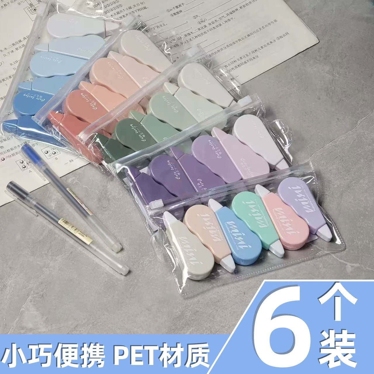 Корректирующая ремень мини-свежий милый Rins ветровой студенческий стиль