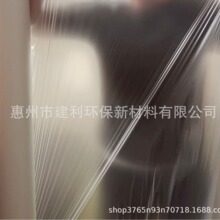 ���a�S�ҹ����ߏ���tpu ��͸Ĥ �F���͸�ⱡĤ�h�� ��͸��TPU