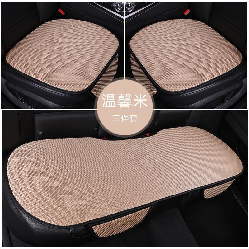 BYD Song Pro カーシートクッション、夏用冷却クッション、通気性のあるアイスシルクシートクッション、滑り止め、オールシーズン対応の 3 個に適しています。|undefined