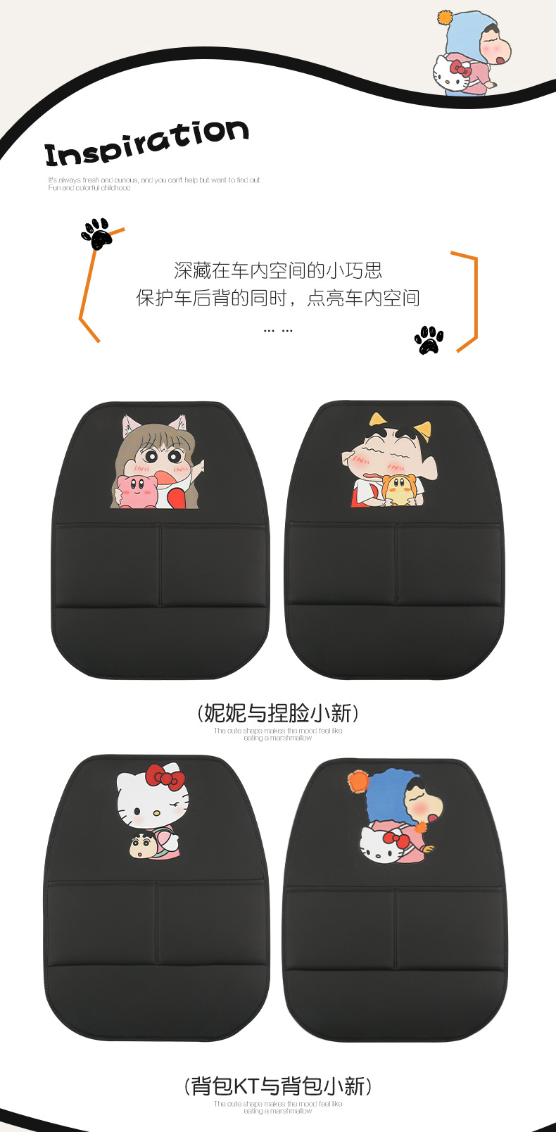 Crayon Shin-Chan Cute Cartoon Car Seat Back Anti-Kick Pad for Women, Car Seat Back Anti-Dirt Pad with Storage Strap