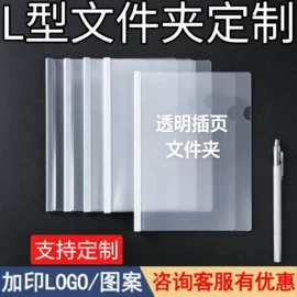 文件夹;文件袋;树脂工艺品
