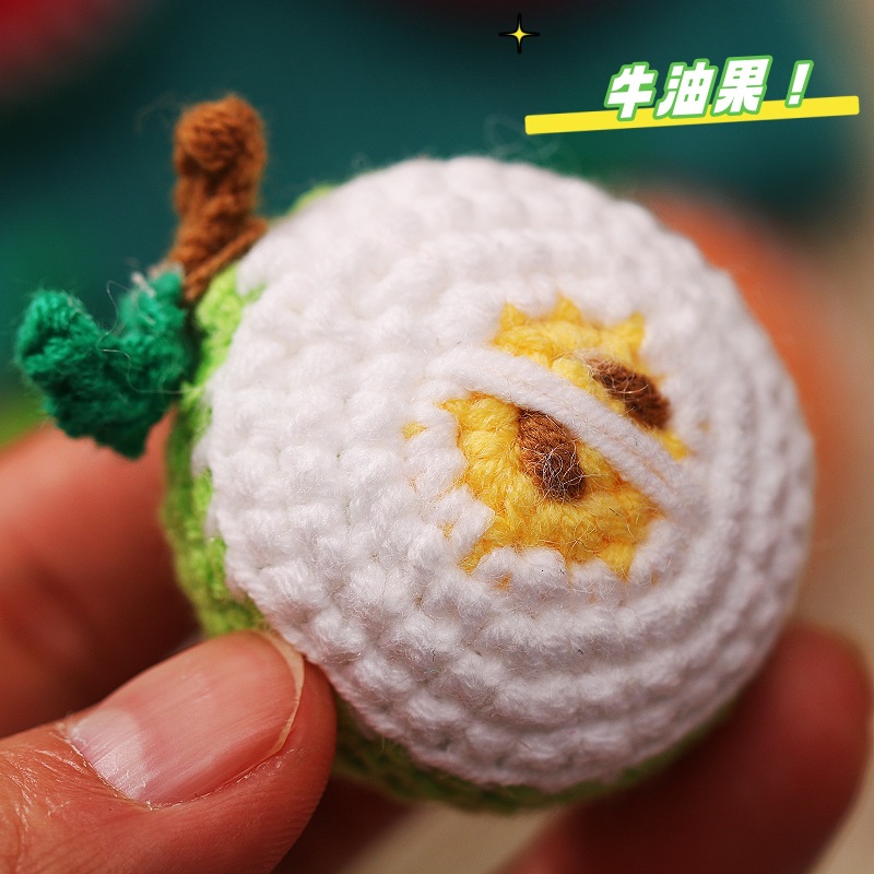 프로필 과일 (아보카도)