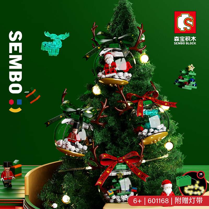 Merry Christmas森宝圣诞装饰球DIY小颗粒圣诞树胡桃夹子拼装玩具
