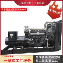 �ϲ�ɷݲ��ͷ������600KW8000KW1000KW�Ƶ�ҽԺ�������÷����