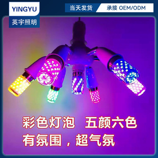 LED��ɫ�Շ����W�t�a���߲ʟ��\���þư�KTV�bʟ����ן��W�t��