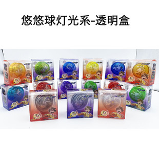 Cross-border explosions Amazon metal yo-yo with lights swing dead sleep live sleep yo-yo competitive toys