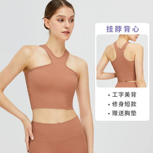 New Sexy Spicy Women's Sport Bralette Strappy Back Workout Top Breathable Quick-Drying Yoga Wear