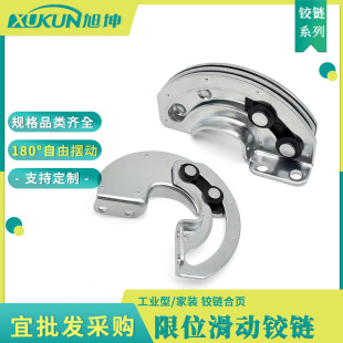 Hidden sliding 90 degree 180 degree hinge type SOUTHCO hinge R6-20/21-11/23 semicircular hinge