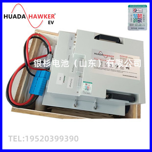 AGV�늳�  �A�_HAWKER EV48-180  �Ƅ�ʽ�Cе�Դ