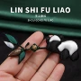 熊猫唐装旗袍纽扣