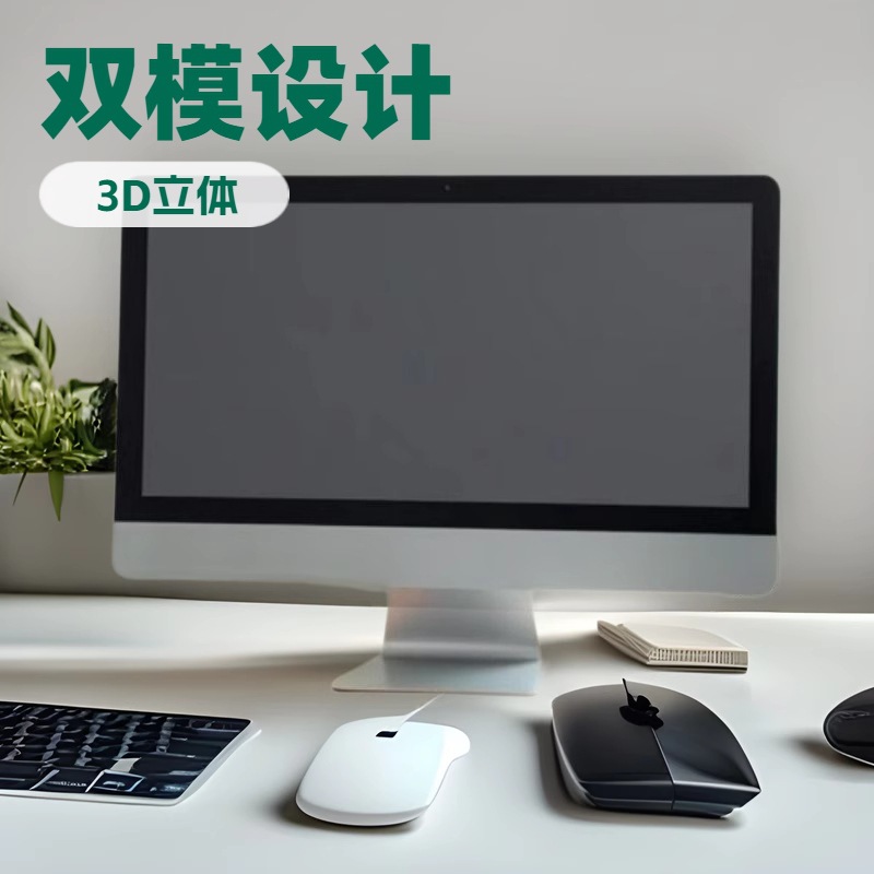 Southeast Asia/Central Asia/South America/Africa/Middle East Region 22inch Computer All-In-One Desktop Home Cross-Border Hot Selling