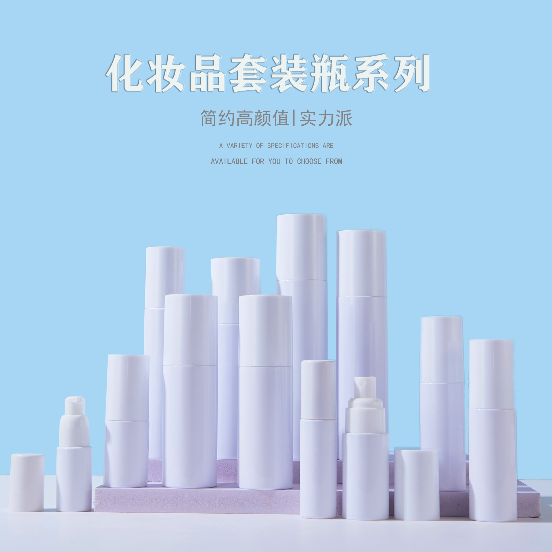 现货供应20-24牙 卡罩乳液瓶pet塑料乳液瓶100/120毫升透明喷雾瓶