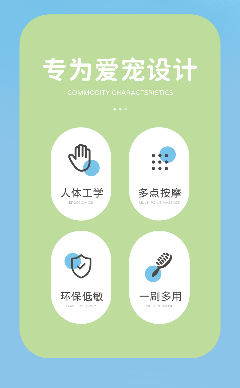 洗澡刷-详情_02.jpg