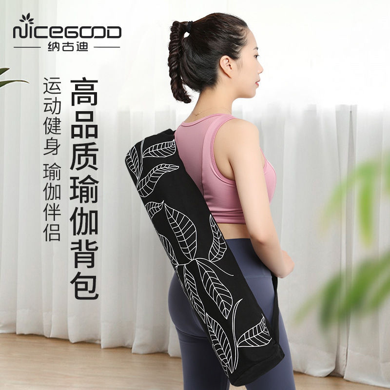 Nagudi 肥厚キャンバスポータブル便利なスポーツヨガダンス用品フィットネスヨガマット収納袋ヨガバッグ