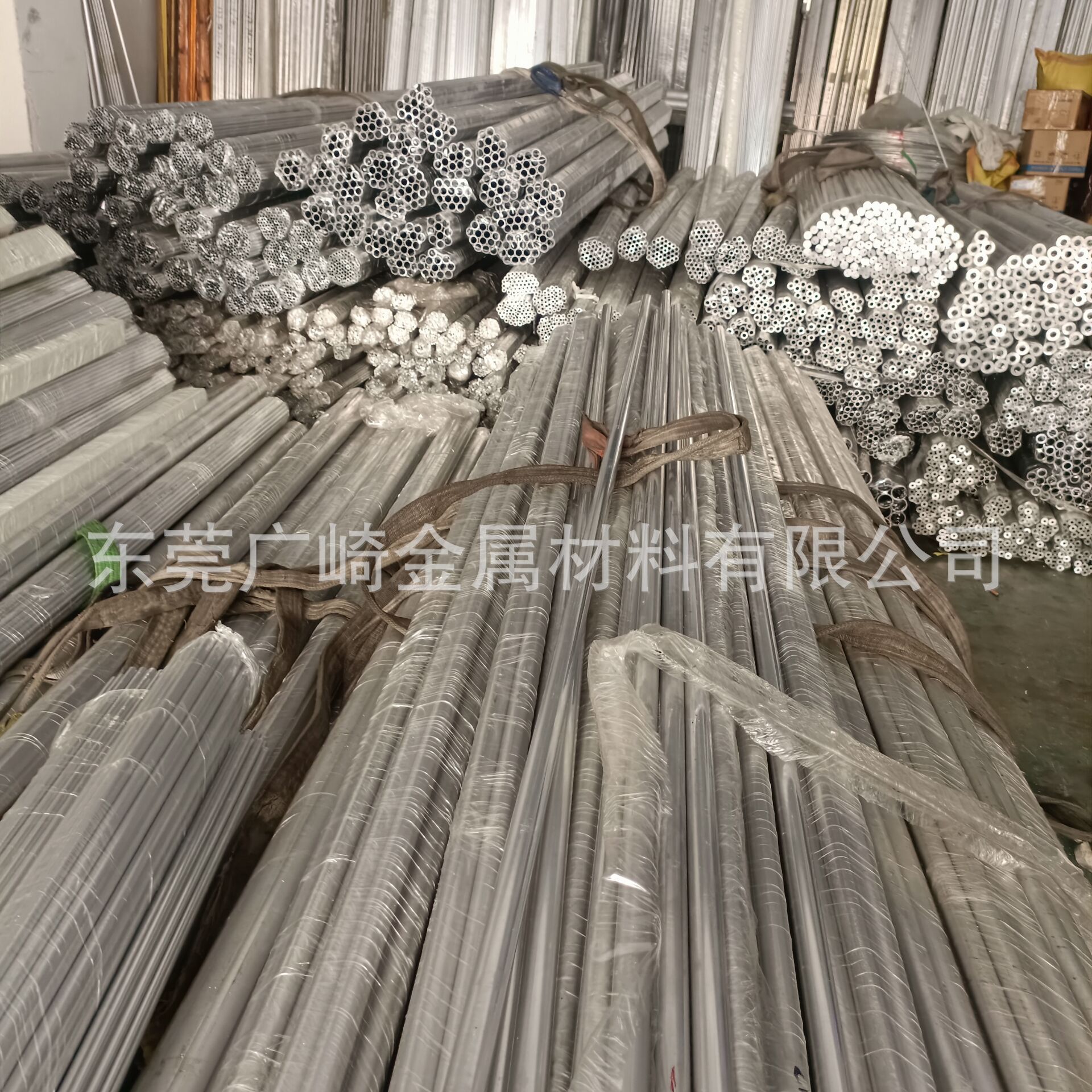 铝棒铝管铝排铝带铝线