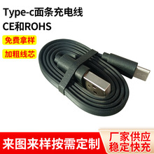 �S�����l0.5��tpe��l�� Type-c��l��늾�2A�Ƅ��Դ��2о�⾀