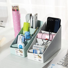 桌面收纳盒网红化妆品文具遥控器置物架笔筒办公茶几杂物整理盒