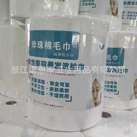 厂家批发一次性无纺布毛巾理发店珍珠纹包头巾美容院卷美容院专用
