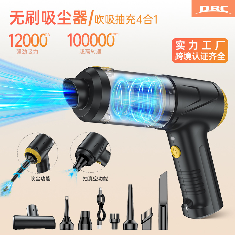 厂家直销车载吸尘器无刷款一键倒尘钢网性价比无线车用吸尘器批发