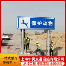 双立柱标志牌厂家反光交通标志牌 双柱式标志杆 路名牌指路导向牌