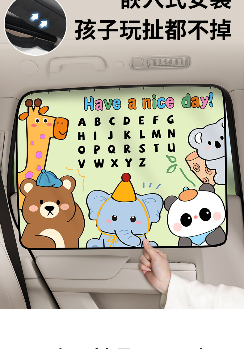 Car Curtain Sunshade Curtain Baby Car Sun Curtain Car Privacy Curtain Rail-type Car Side Window Shading