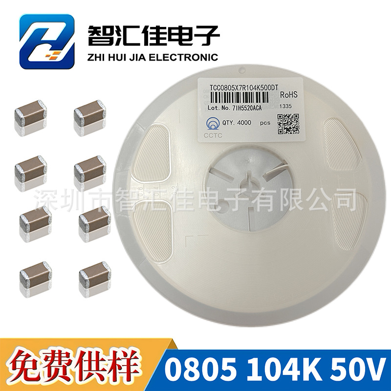 0805贴片电容 1P 100NF 1UF 22UF 等全系列原装陶瓷电容 现货供应